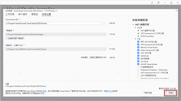 vs2022专业版密钥