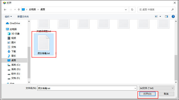小说章节分割器(Chap Cuttor)