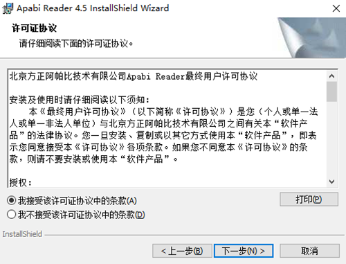 Apabi Reader(方正ceb文件阅读器)