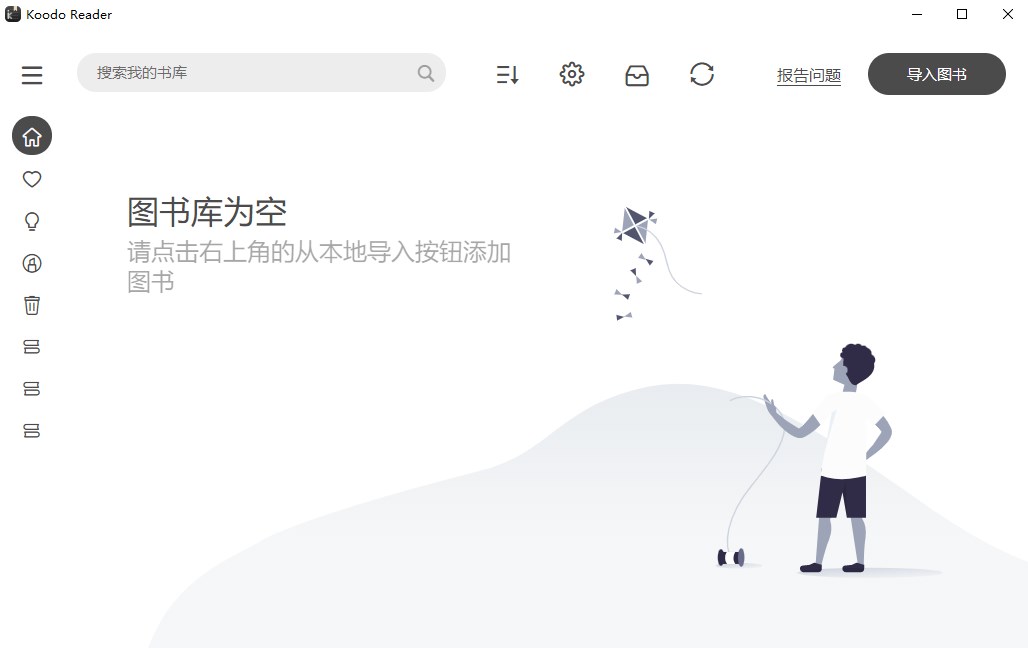 Koodo Reader(跨平台电子书阅读器)官方版