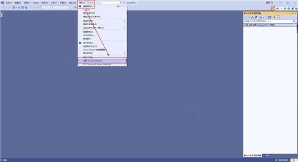 vs2022专业版密钥
