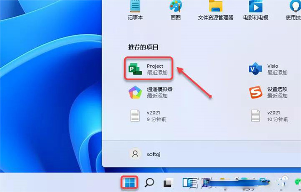 project2021激活密钥