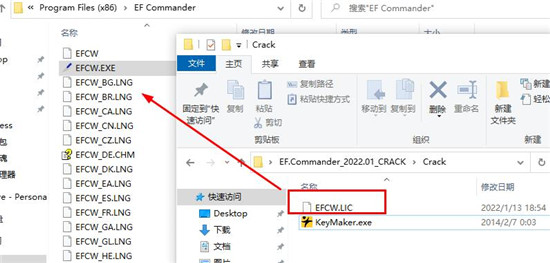 EF Commander文件管理器
