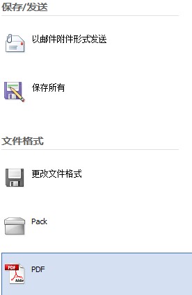 MindMapper思维导图软件