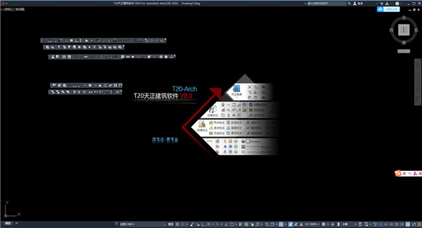 t20天正建筑v8.0破解补丁