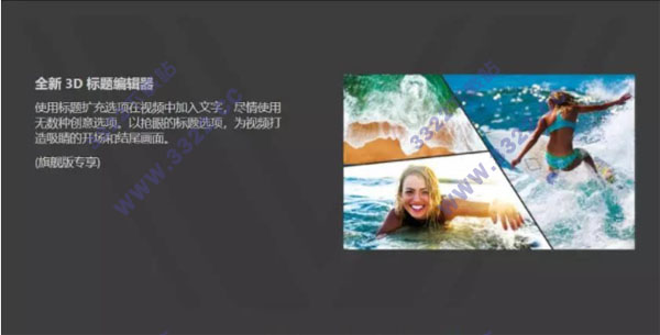 会声会影2019注册机