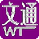 文通鼠标手写输入法官方版 v3.0.0.0