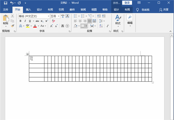 microsoft office2021完整破解版