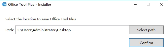 office2021激活工具