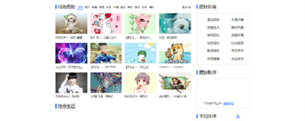 百度五笔输入法电脑版