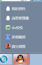 office2010专业增强版