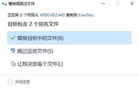 Abelssoft EverDoc文档管理软件程序