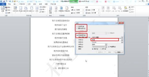 microsoft office2021完整破解版