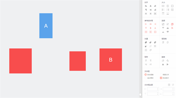 ISlide官方版(PPT插件)
