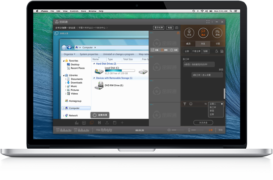 金视通视频会议系统