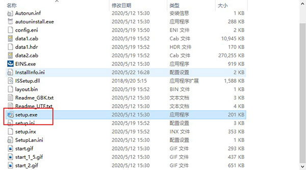 永中Office 2019个人免费版