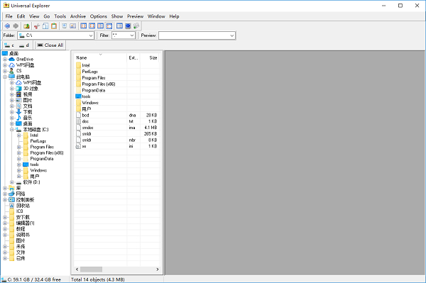 Universal Explorer资源管理软件