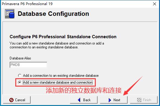 primavera p6项目管理软件中文版