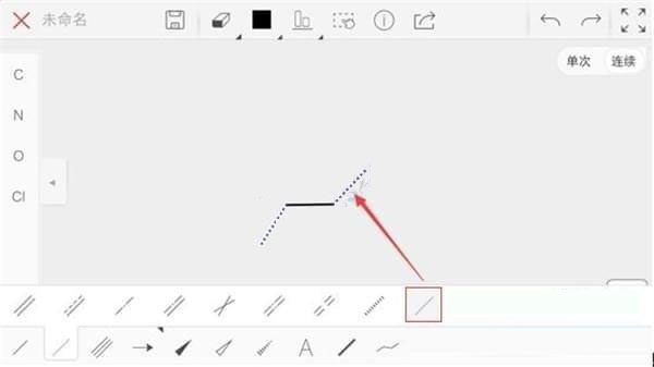 KingDraw(化学结构式编辑器)