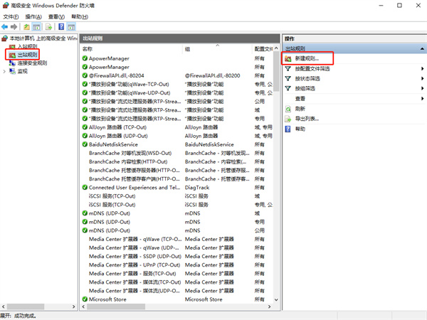 winrar解压软件电脑版