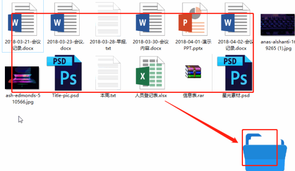 DropIt(文件分类管理软件)
