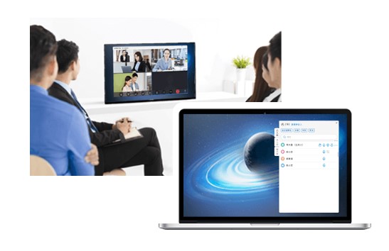 263云视(视频会议软件)