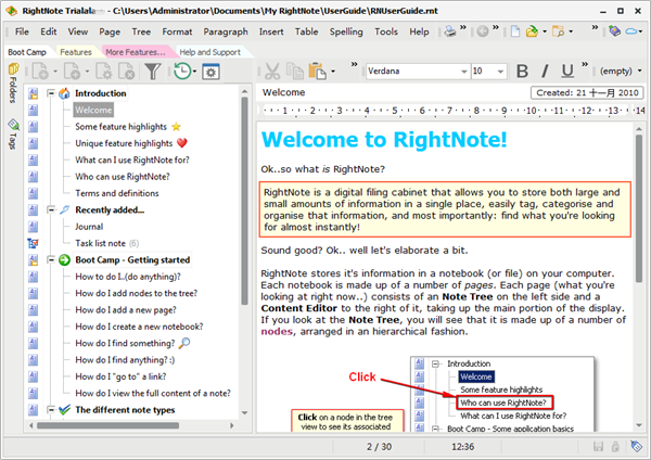 RightNote多功能记事本