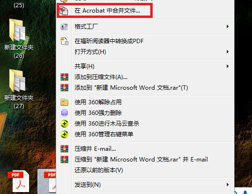 adobe reader 11简体中文版