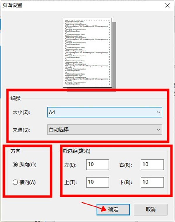 EssentialPIM Pro官方版