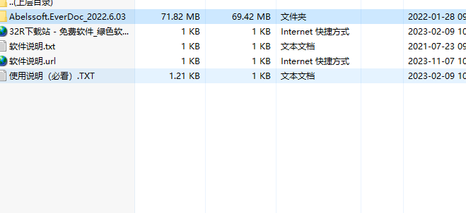 Abelssoft EverDoc文档管理软件程序