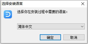 亿图图示软件电脑版