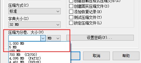 WinRAR 6.0烈火汉化破解版