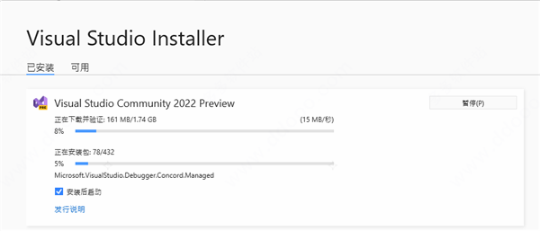 vs2022专业版密钥
