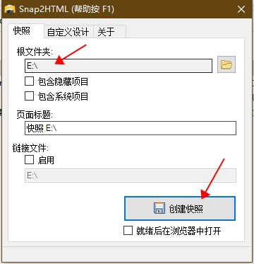 Snap2HTML(文件夹快照工具)
