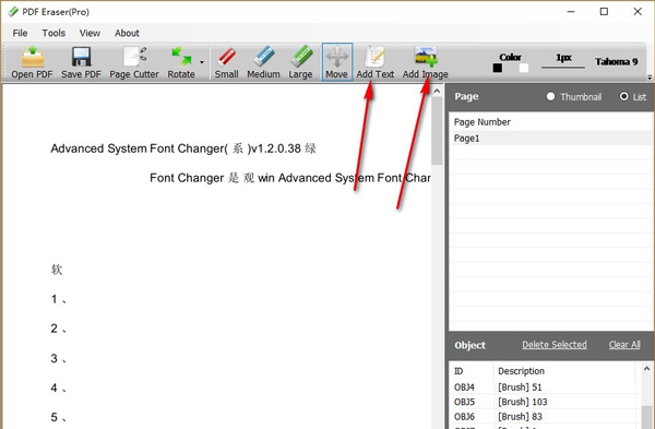pdf eraser擦除工具