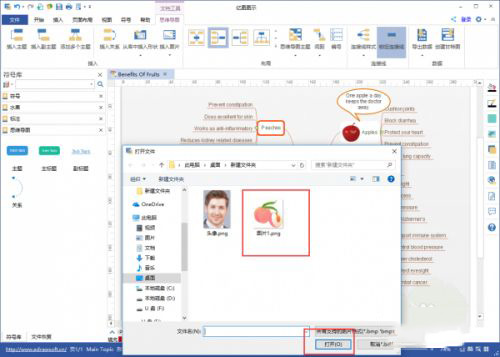 亿图图示软件电脑版