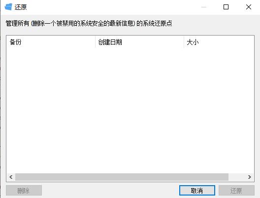 空文件夹查找器