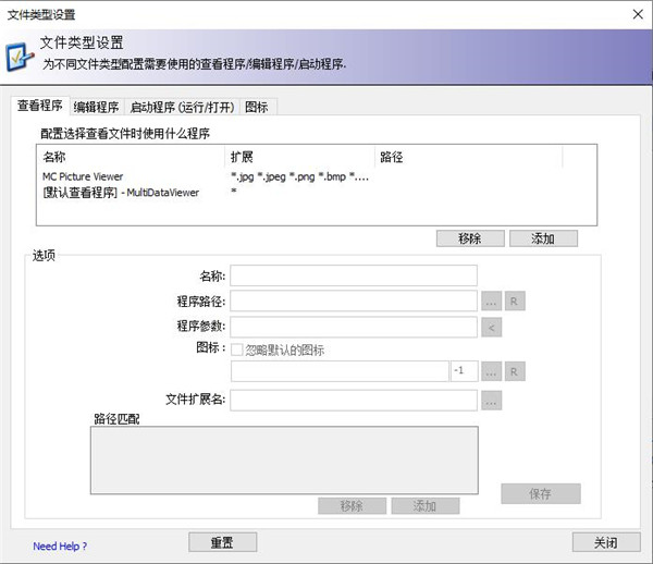 Multi Commander官方版