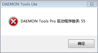 daemon tools pro 8虚拟光驱