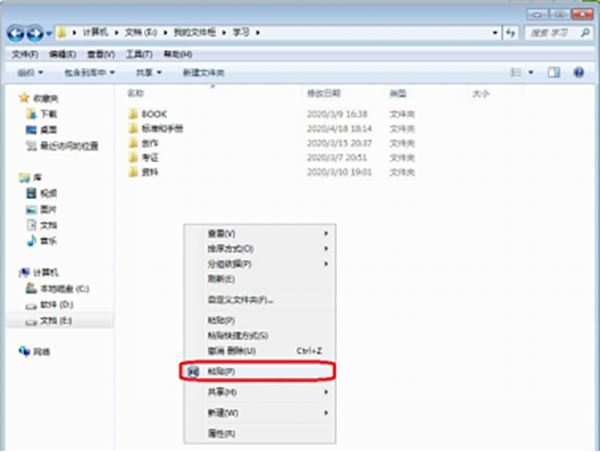 FastCopy(文件快速复制工具)