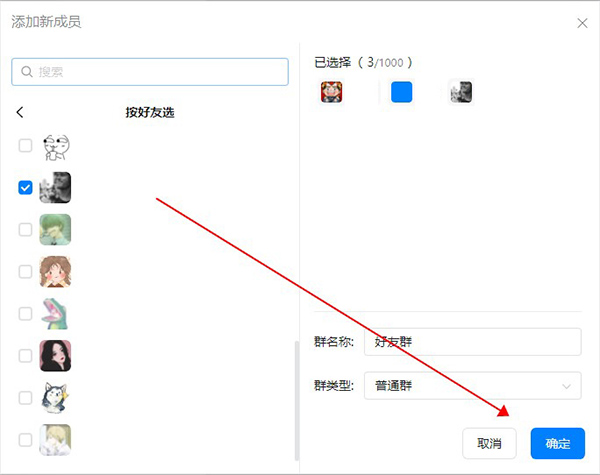钉钉官网电脑版