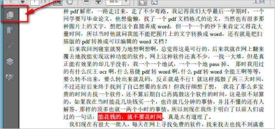 adobe reader 11简体中文版