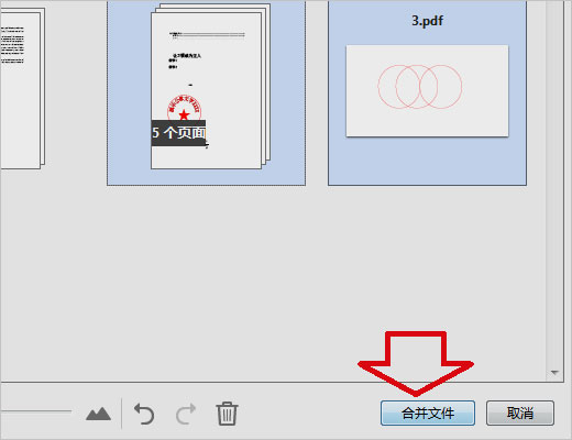 adobe reader 11简体中文版
