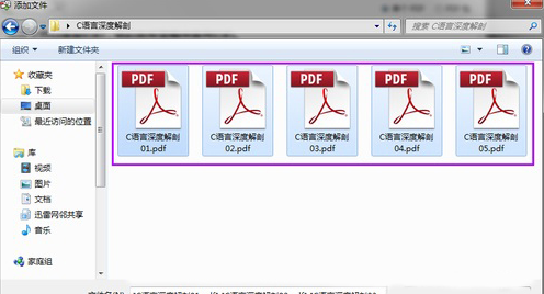 Adobe Reader XI(PDF阅读器)官方中文版