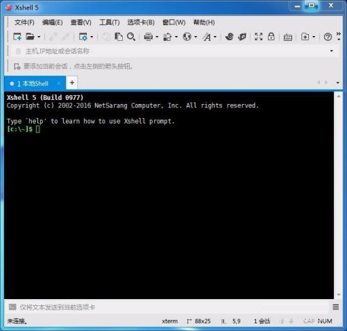 xshell6产品激活密钥