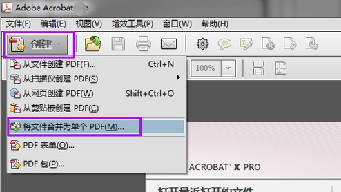 Adobe Reader XI(PDF阅读器)官方中文版
