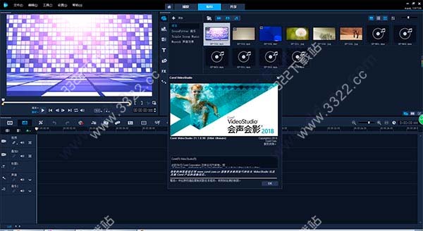 会声会影2018注册机