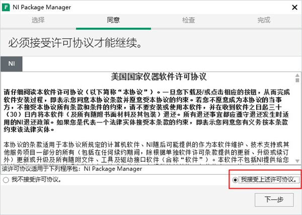 NI DIAdem(数据管理分析软件)