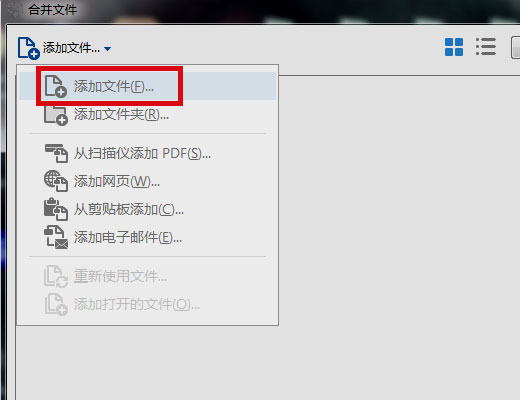 adobe reader 11简体中文版