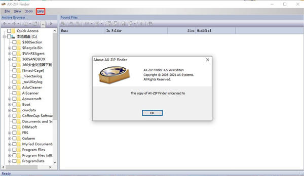 AX-ZIP Finder(文件搜索管理)免费版